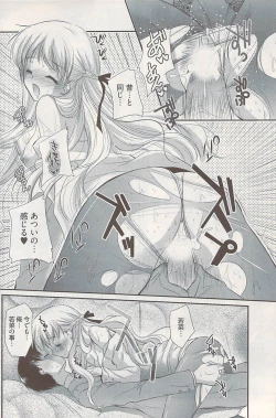 Page 180 of Young Comic 2009-01