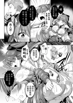 Page 6 of 聖煌戦姫ジュエルルミナス 乙女ふたり堕つる時 2