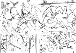 Page 209 of Sarasare Aidol