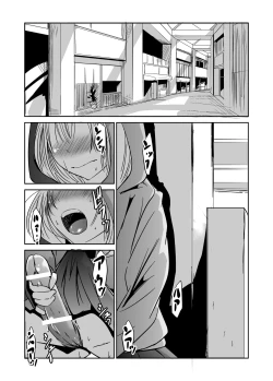Page 2 of Onagurui Futanari Shasei Shoujo
