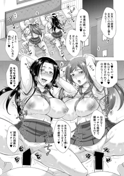 Page 14 of Comic Shingeki 2020-09