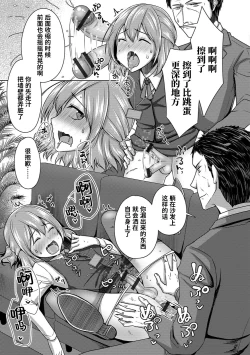 Page 8 of Otokonoko OL wa "Eigyou" ga Shitai!!