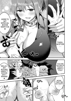 Page 8 of 148cm No Bra & Kyonyuu Therapist to Micchaku H | Close Contact with a 148cm, Bigless Therapist