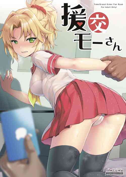 Download Enkou Mor-san