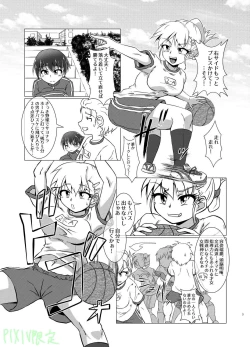 Page 2 of KamiAne