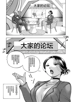 Page 2 of Jiyunkyouju asako01