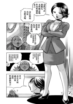 Page 4 of Jiyunkyouju asako01