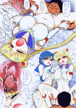 Page 24 of DARK BLUE MOON