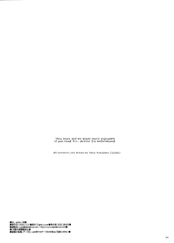 Page 4 of D.L.Action 38