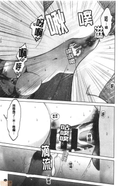 Page 154 of Futsuu no Onna ga Hatsujou Suru Toki