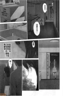 Page 27 of Futsuu no Onna ga Hatsujou Suru Toki