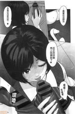 Page 47 of Futsuu no Onna ga Hatsujou Suru Toki