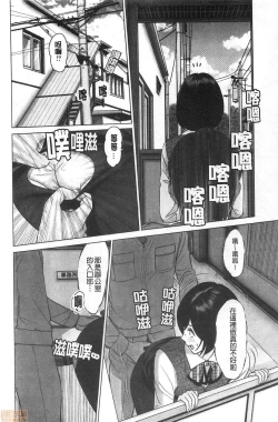 Page 52 of Futsuu no Onna ga Hatsujou Suru Toki