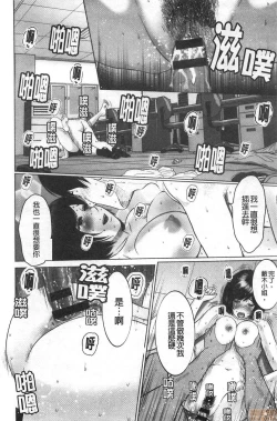 Page 58 of Futsuu no Onna ga Hatsujou Suru Toki