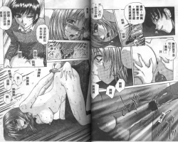 Page 37 of Dokidoki Invitetion