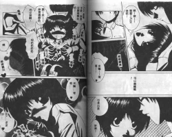 Page 73 of Dokidoki Invitetion