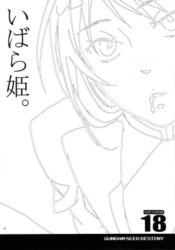 Page 2 of Ibara Hime.