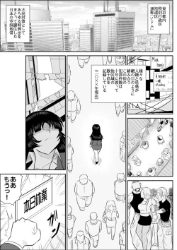 Page 8 of Virgin Keibuho Himeko 4