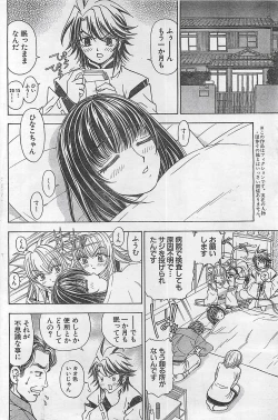 Page 172 of Action Pizazz 2003-09