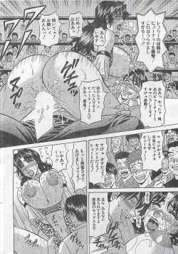 Page 18 of Action Pizazz 2003-09