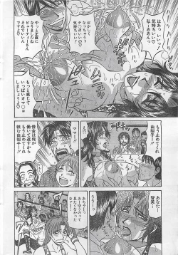 Page 20 of Action Pizazz 2003-09