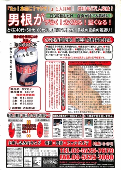 Page 2 of Action Pizazz 2003-09