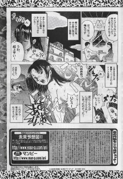 Page 49 of Action Pizazz 2003-09