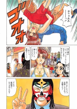 Page 4 of Action Pizazz 2003-09