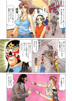 Page 5 of Action Pizazz 2003-09