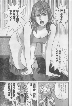 Page 67 of Action Pizazz 2003-09