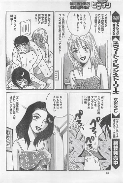 Page 84 of Action Pizazz 2003-09