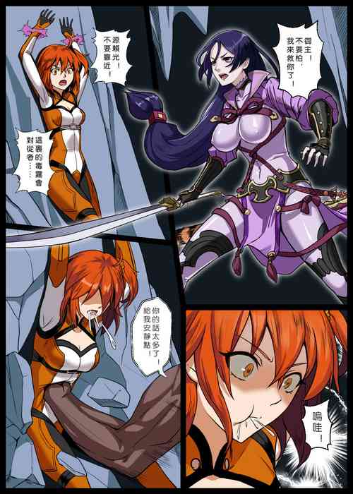 Download Minamoto no Yorimitsu VS Ushi-oni