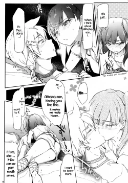 Page 17 of Nettaiya| Tropical Night