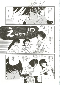 Page 19 of Top Secret! Vol. 01