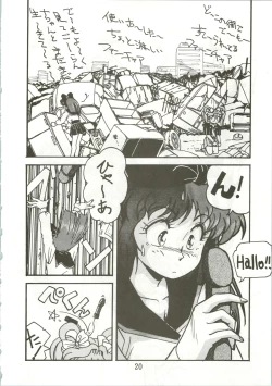 Page 22 of Top Secret! Vol. 01