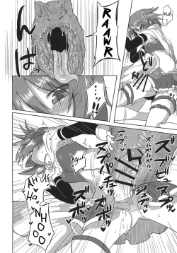Page 18 of Fellatiosaurus VS Mahou Shoujo Zenpen