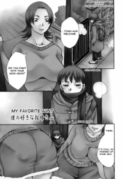 Page 1 of Boku no Suki na Obasan | My Favorite Aunt