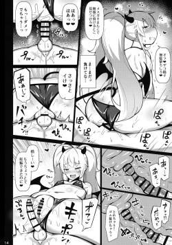 Page 13 of Shinaido MAX Mesu Gaki Icha Love Koibito Ikusei Nikki