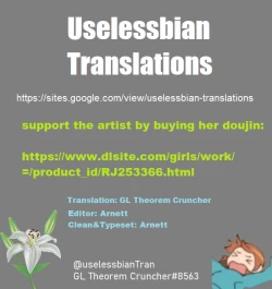 Page 33 of How to Sex with Snake Girl | 如何與蛇女交尾 | 蛇女と交尾する方法は