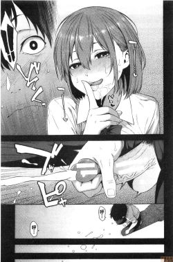 Page 122 of Okashite ageru