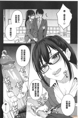 Page 47 of Okashite ageru