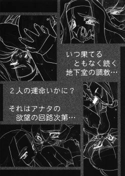 Page 42 of The Art of Pleasure Circuit