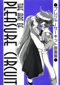 Download The Art of Pleasure Circuit