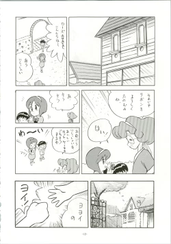 Page 12 of Chotto Kawatta Majokko Hon 2