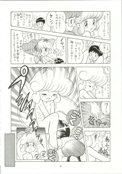 Page 26 of Chotto Kawatta Majokko Hon 2