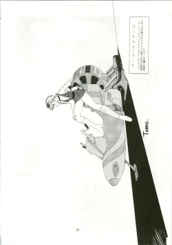 Page 28 of Chotto Kawatta Majokko Hon 2