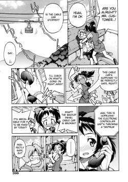 Page 62 of Sunao Ch. 1-2, 5, 8