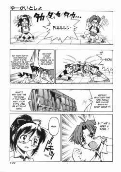 Page 86 of Sunao Ch. 1-2, 5, 8