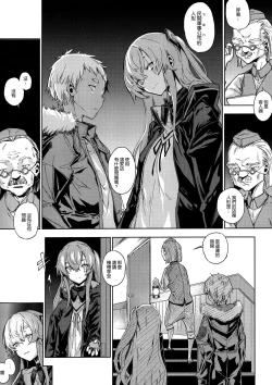 Page 4 of Robotics Lovers