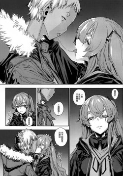 Page 7 of Robotics Lovers